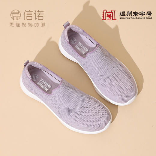 信诺舒适透气运动休闲鞋女2025春秋新款中老年健步鞋轻便妈妈鞋X5C102-11 商品图2