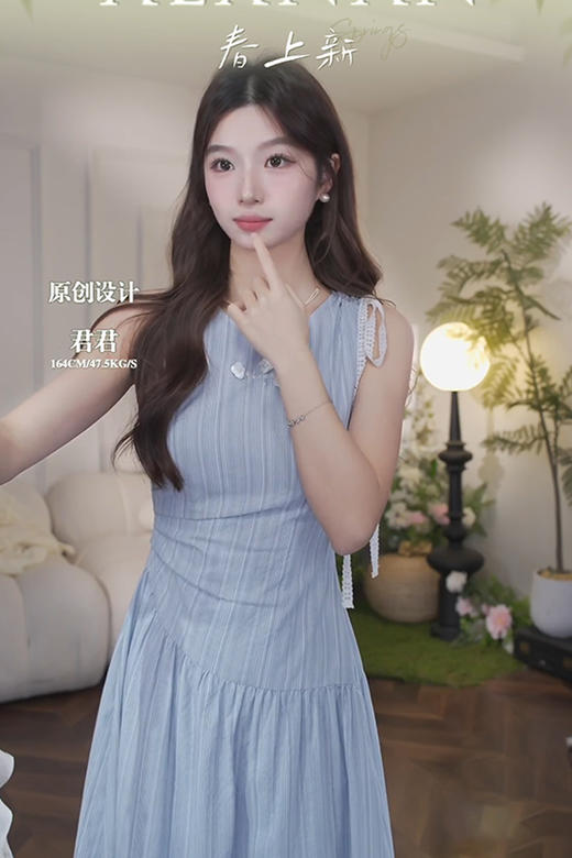 鹿向南【心动赴约】法式蓝色气质连衣裙女夏季高级感无袖长款裙子 商品图2