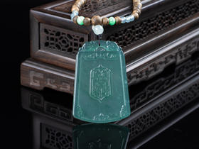 XY0136沉香+翡翠复古雕刻无事牌