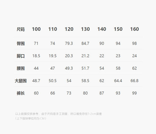 jnby  25年夏款  长裤 1P4E12270 商品图2