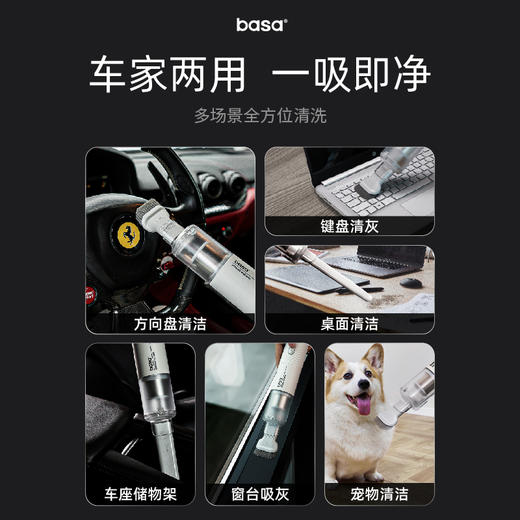 basa车载吸尘器2025新款 商品图3