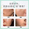 【350元会员福利】德国MBK美碧可水漾爽肤水套装    商品缩略图3
