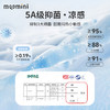 【凉感抑菌 】【90-140】【MQDmini】男童夏季短袖t恤儿童撞色印花上衣 商品缩略图8