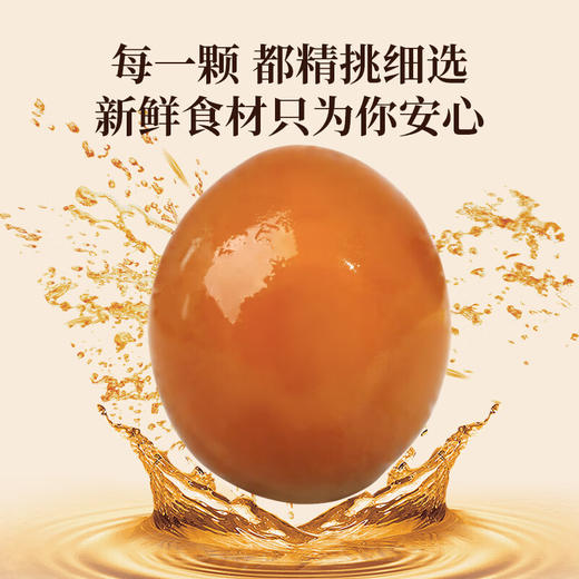 太丰QQ卤蛋鹌鹑蛋盐焗独立小包装100g 商品图2