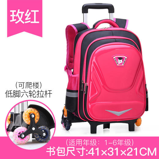 【时尚拉杆书包，就要不一样~】儿童拉杆书包 男孩辅导班 小学生六轮爬楼梯儿童背包 可拆卸 一包两用 背着轻松 拉着省力-QQ 商品图12