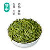 【西湖工夫】 2026年明前特级龙井茶 传统手工包250g 商品缩略图1