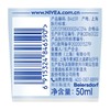 妮维雅护手凝露50ml【30010208】 商品缩略图4