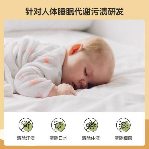 4楼Eubelle欧蓓 GreenKulture露力可真丝羊绒与床品抑霉优柔清洁液1000ml 活动价：159元 商品图2
