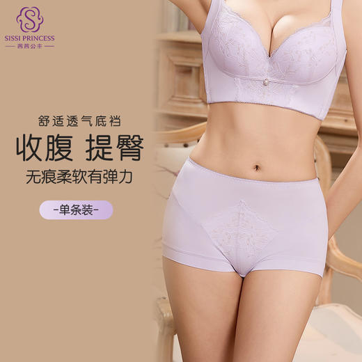 高奢·玫瑰美臀裤 商品图2