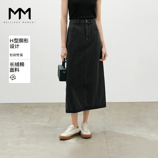 【商场同款】麦檬夏牛仔长裙5F4341571 商品图0