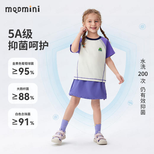 【凉感抑菌】【男女同款】【90-140】【MQDmini】男女童夏季短袖t恤 商品图4