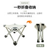 徽羚羊 云休 折叠方凳 米白色27*27*25cm 商品缩略图3