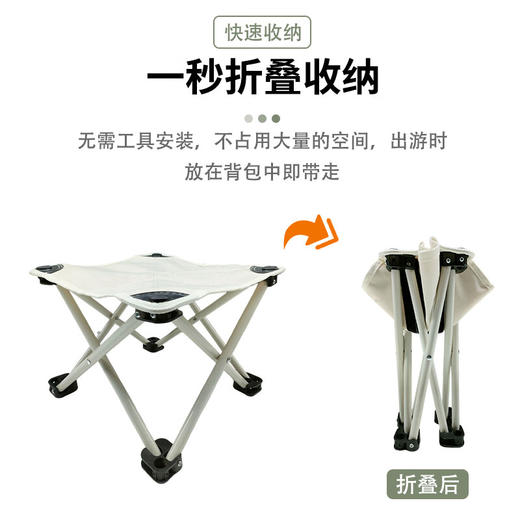徽羚羊 云休 折叠方凳 米白色27*27*25cm 商品图3