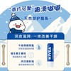 妮维雅润唇膏4.8g 商品缩略图4