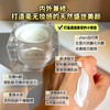 日本本土版 AG抗糖素颜霜懒人霜莹润轻柔修颜遮瑕50g 商品缩略图3
