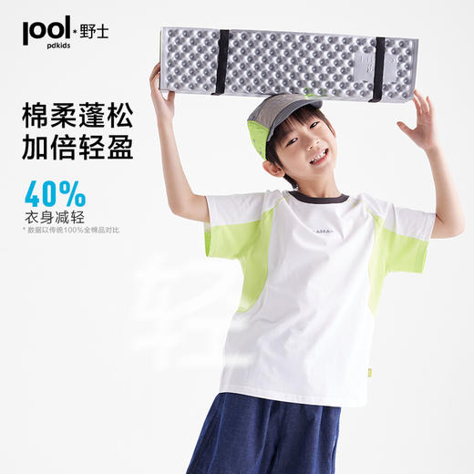 fx-【宣纸速干】咕噜日记童装儿童透气T恤中大童速干短袖男女童上衣PXT2524 商品图3