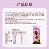伊利巧乐兹芋泥糯兹兹雪糕 70g*1支/3支 商品缩略图5