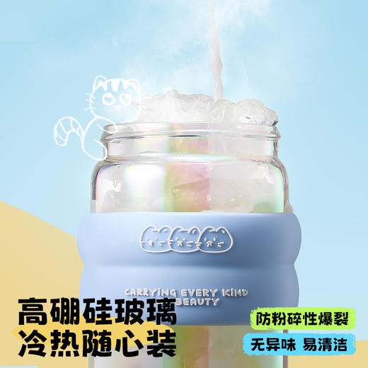 bablov玻璃吸管杯茶水分离泡茶水杯女生高颜值便携杯子耐高温学生 商品图4