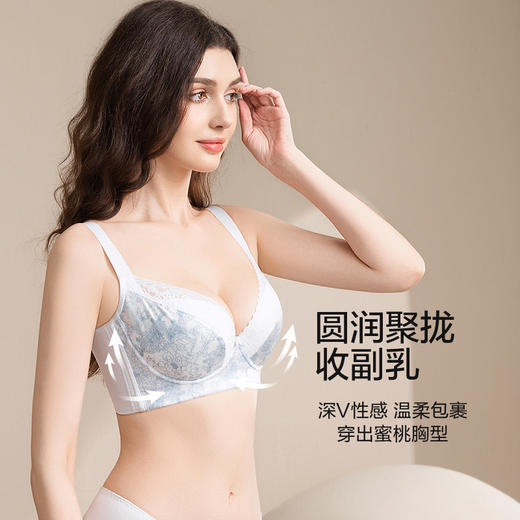 星缎私语调整型文胸 商品图1