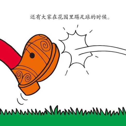 《奇先生妙小姐经典译本》（全95册） 商品图9