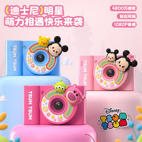 正版迪士尼儿童相机玩具拍照录像迷你卡通高清数码照相机礼品