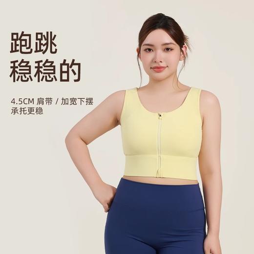 【限时秒】YOGACODE【火树银花系列】高强度大码瑜伽服背心超大半固定水滴杯微胖运动内衣DWB215003 商品图3
