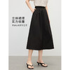 【专属特价】熙世界黑色a字半身裙女中长款通勤教资面试中长裙子2025夏季新款 商品缩略图4