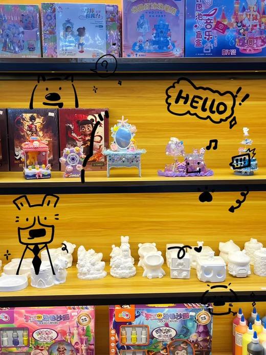 【周三手作区特惠日】手作区9.9单日畅玩（太空沙、乐高积木、打弹珠机） 商品图3