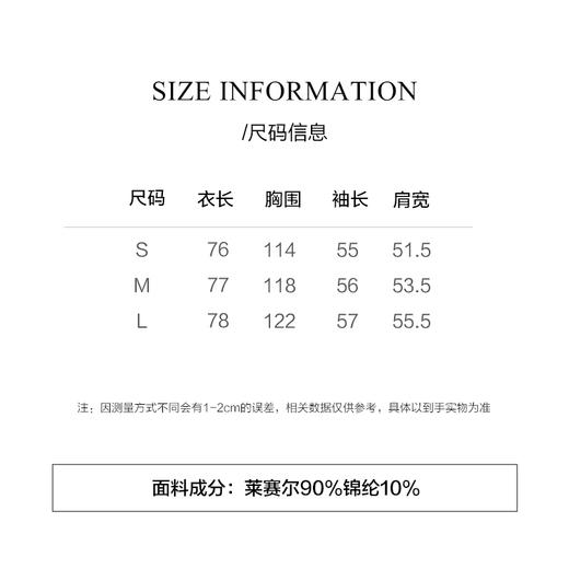 棉仓3631504004-IACHOE书卷气衬衫 商品图1