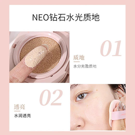 【亮白遮瑕 防晒持妆】韩国Laneige兰芝气垫隔离BB霜粉底液隔离遮瑕防晒 商品图1