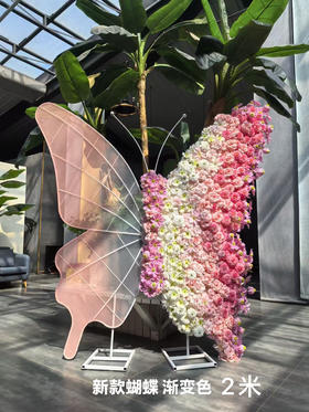 特价蝴蝶背景（运费自理）