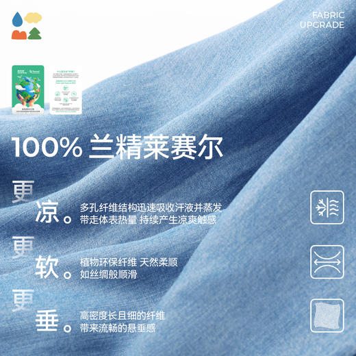【口袋天丝牛仔裤】森林棠25夏款儿童凉感轻薄垂顺宽松牛仔裤41042501 商品图3