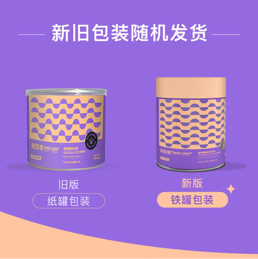 优宠亲（颗粒） 商品图8