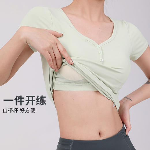 【限时秒】YOGACODE【火树银花系列】新款休闲运动上衣女收腰显瘦性感瑜伽服短袖DWY115118 商品图0