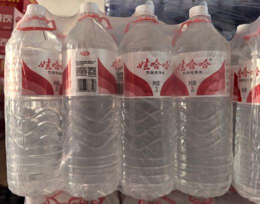 娃哈哈饮用纯净水  2L*8支 商品图0