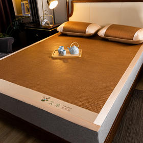 【艾草香味&深山古藤！边睡边养生】夏季双面加厚艾草冰丝古藤席夏天学生宿舍单双人驱蚊刺绣凉席。ry