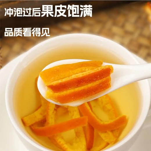 延水儒牛陈皮茶160g/罐 商品图3