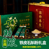 【云南】铁皮石斛粉礼盒22g 商品缩略图0