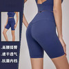 【限时秒】YOGACODE【火树银花系列】莱卡裸感紧身抗菌飞鸟裆瑜伽短裤无侧缝健身短裤DWS115091 商品缩略图0