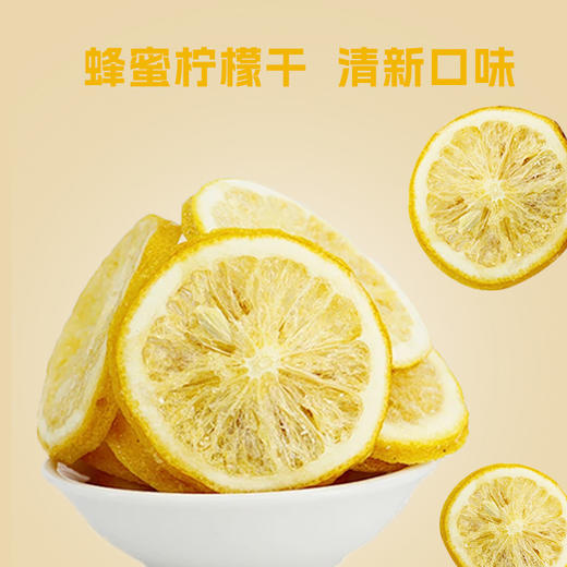 延水儒牛冻干柠檬150g/罐 商品图1