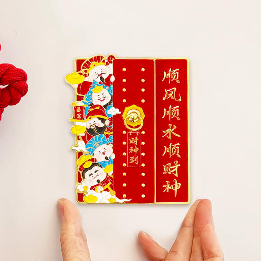 五路财神滑动磁贴 商品图3