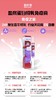 血浆蛋白初乳免疫膏 商品缩略图5