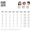 【儿童七分家居套装】森林棠25夏款儿童莫代尔七分袖家居服套装40232502 商品缩略图5