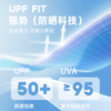 YKYB黄子韬衣服UPF50凉感舒适上衣Y51NWY037 商品缩略图4