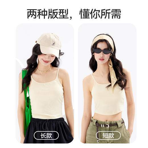 內茵带胸垫凉感吊带|内衣+背心二合一，怎么搭都好看 商品图2
