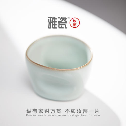 汝窑指痕杯 商品图1