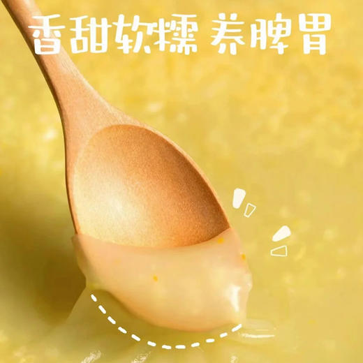 【2袋减5】【敖汉小米】来自“世界小米之乡” 8000年历史 颗粒饱满圆润 米油丰富 口感软糯 精选金苗K1原粮谷子 无添加 无染色 2.5kg装 新老包装随机发 商品图5