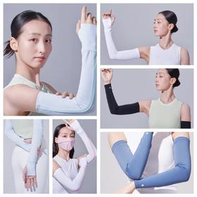 两件起拍【库存清仓】仅此一批！蕉*下同厂❗️无意轻奢清凉防晒冰袖✅UPF50+‼️有效阻隔99%紫外线