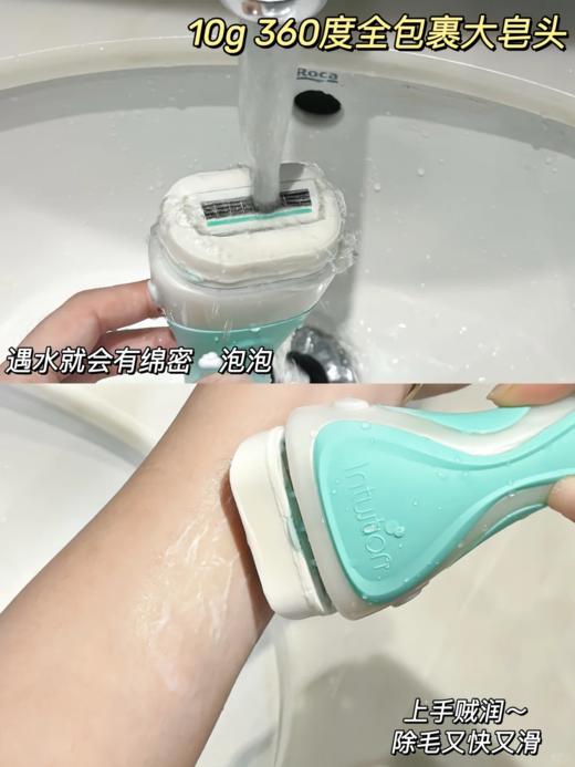 舒适舒芙丨大皂头K2刮毛刀 商品图4