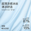 【59元4条】【大牌同款120支冰丝内裤】男士无痕冰丝内裤  7A级纯棉抑菌裆轻薄凉爽内裤 商品缩略图1